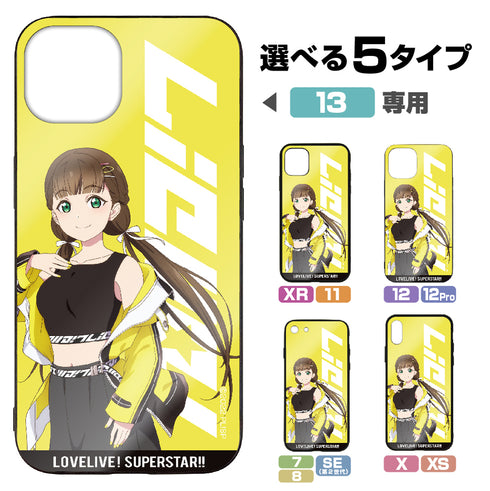 『ラブライブ!スーパースター!!』描き下ろし 桜小路きな子 強化ガラスiPhoneケース